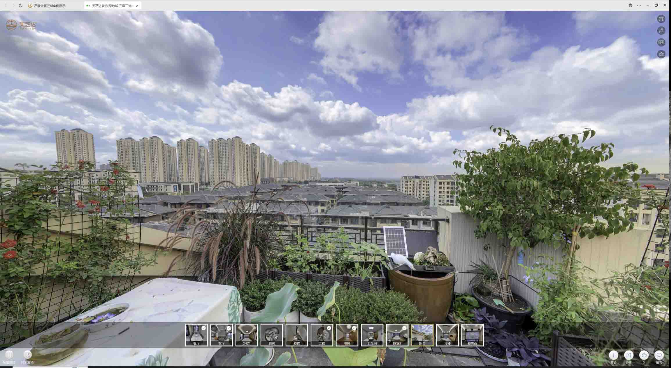 横沥镇喻德江陶瓷馆